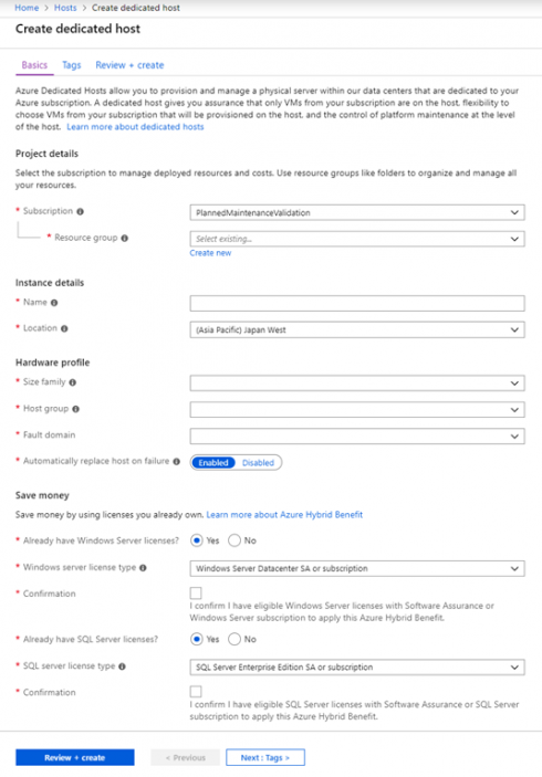 Azure Dedicate Host interface